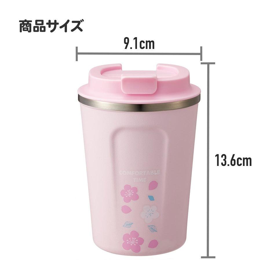 Skater - Stainless Steel Coffee Cup Sakura 350ml - Baby Harbour