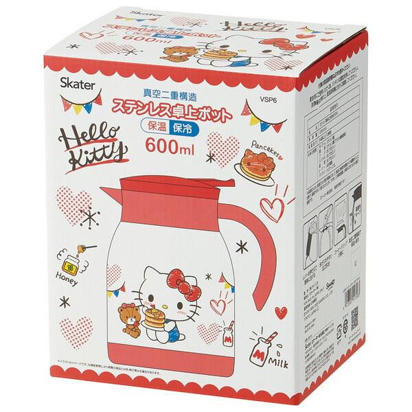 Skater - Stainless Steel Pot 600mL Hello Kitty - Baby Harbour