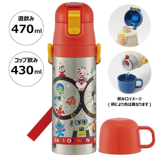 Skater - Ultra-lightweight Vacuum Insulated 2 Way Bottle Disney 100th Anniversary 470ml - Baby Harbour