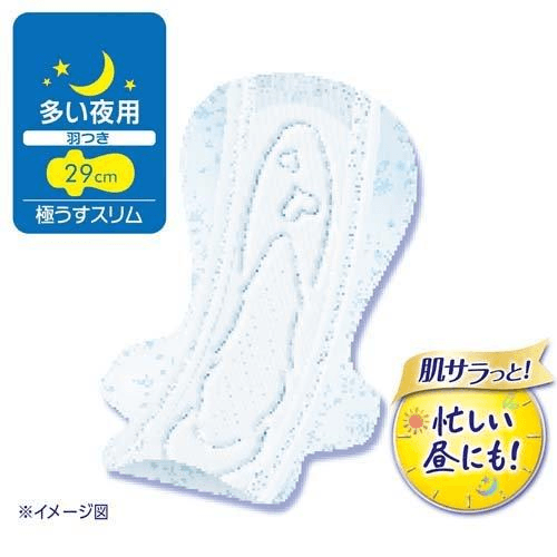 Unicharm night sanitary pad 29cm 15pcs - Baby Harbour