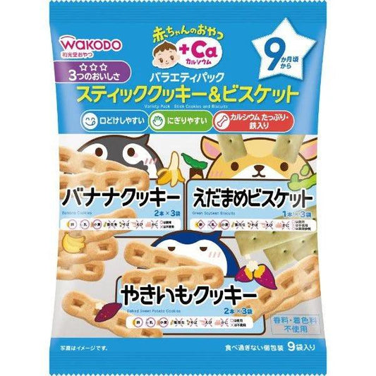 Wakodo - Baby Cookies and Biscuits Variety Pack Stick 9M+ - Baby Harbour