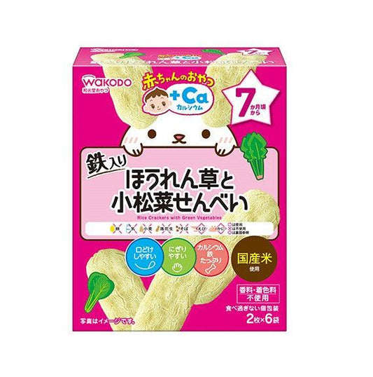 Wakodo - Baby Rice Crackers Ca Calcium with Green Vegetables 6 pcs - Baby Harbour