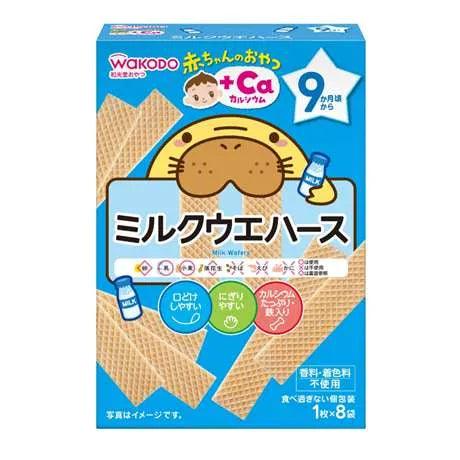 Wakodo - Baby Snacks Milk Wafers Biscuits 9M+ - Baby Harbour