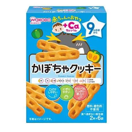 Wakodo - Baby Snacks Pumpkin Cookies/Biscuits 9M+ - Baby Harbour