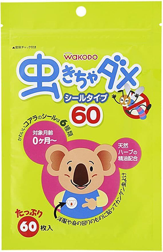 Wakodo - Mosquito Repellent Patch for Babies 60pcs - Baby Harbour