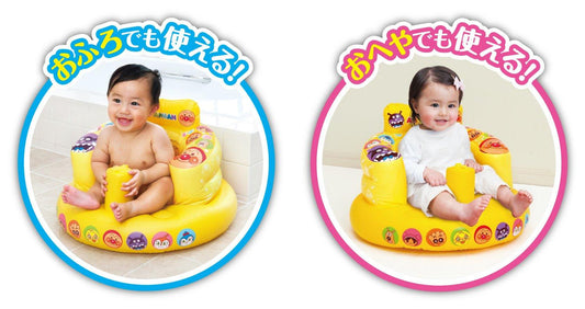 Anpanman - Baby Air Bath Chair - Baby Harbour