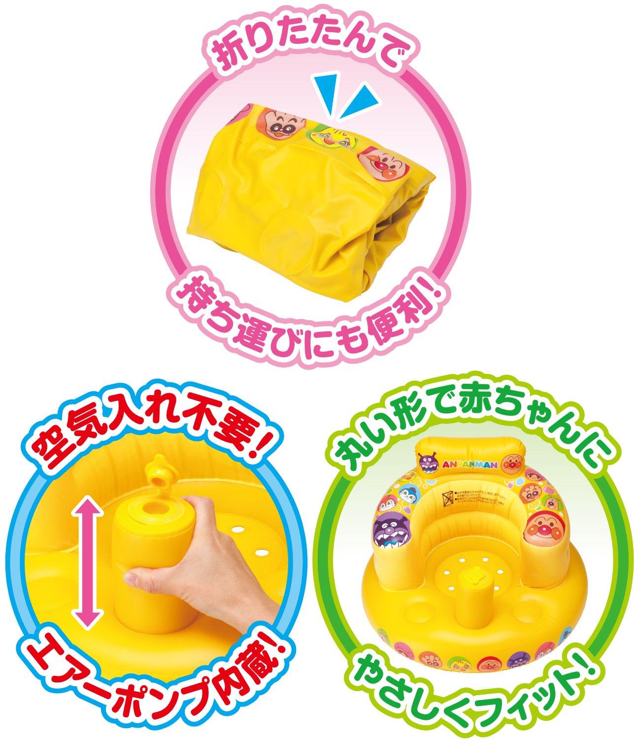 Anpanman - Baby Air Bath Chair - Baby Harbour