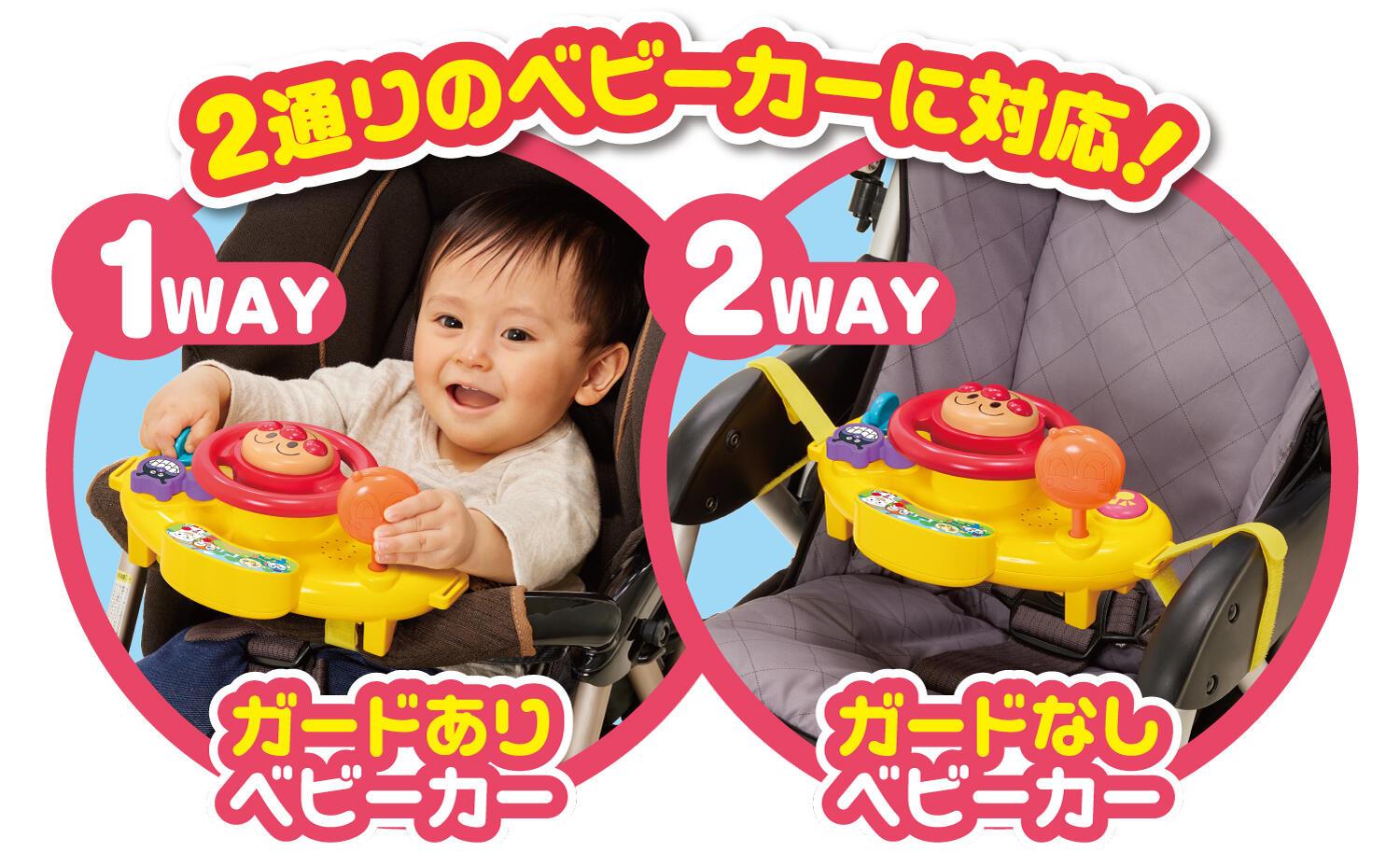 Anpanman - Baby Melody Steering Wheel - Baby Harbour