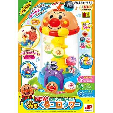 Anpanman - Children Roller Ball Music Tower - Baby Harbour