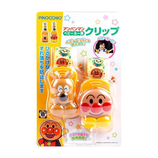 Anpanman - Clip For Stroller - Baby Harbour