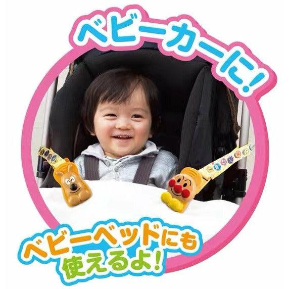 Anpanman - Clip For Stroller - Baby Harbour