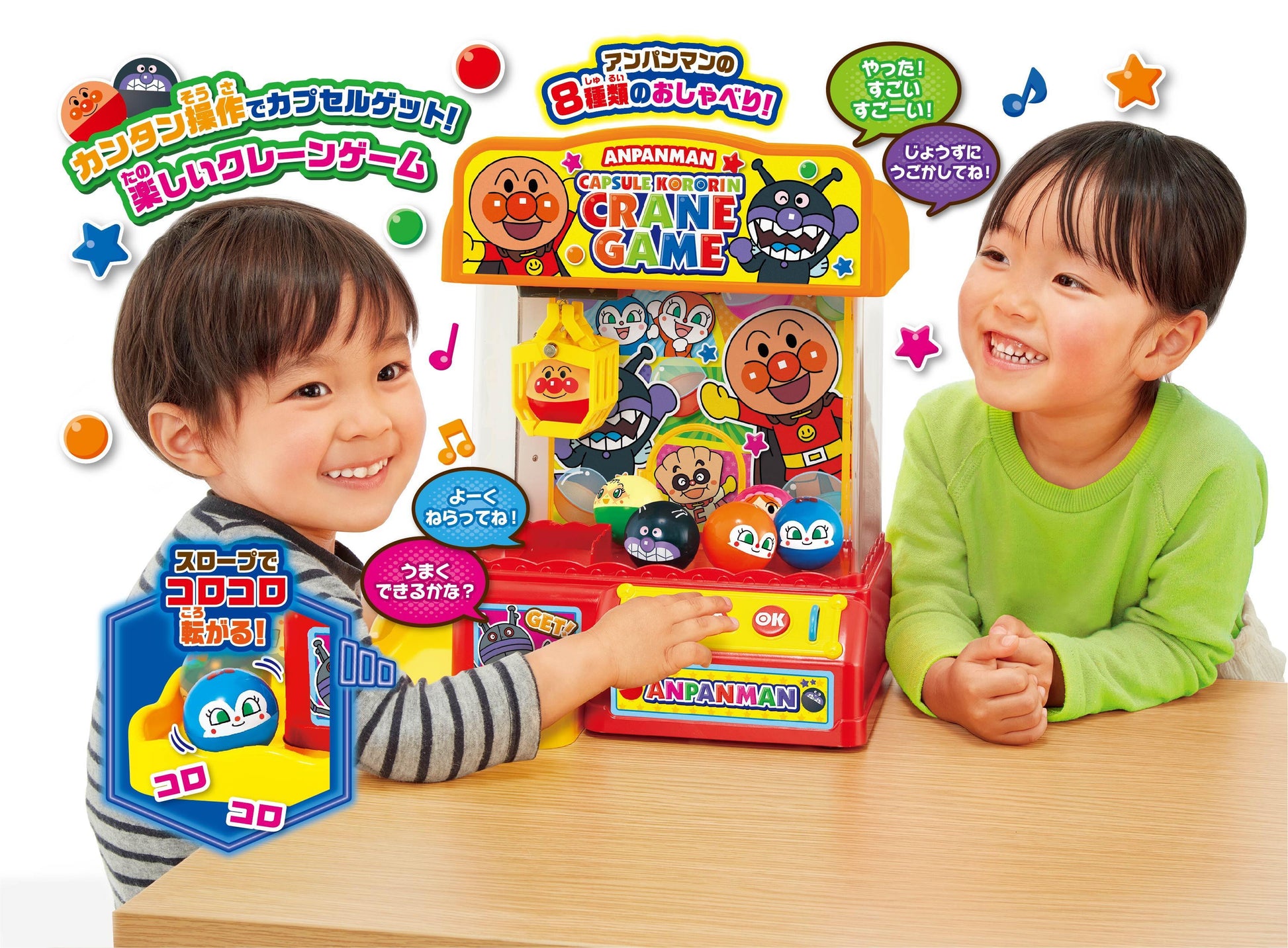 Anpanman - Exciting Crane Game - Baby Harbour