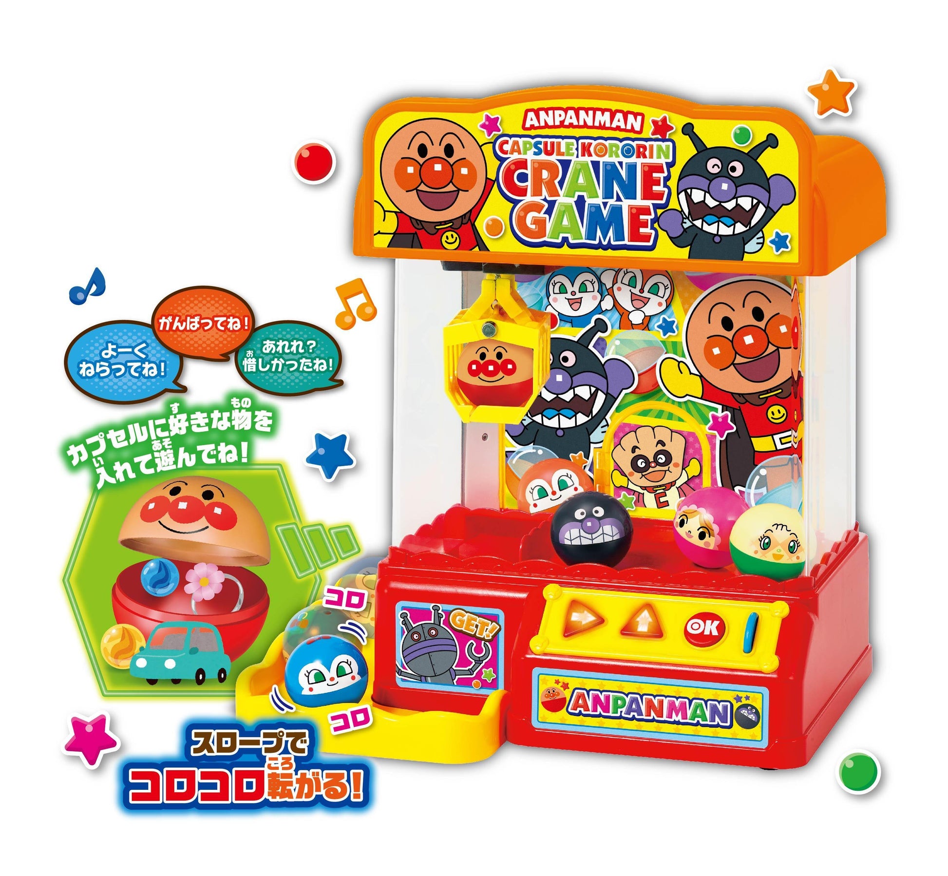 Anpanman - Exciting Crane Game - Baby Harbour