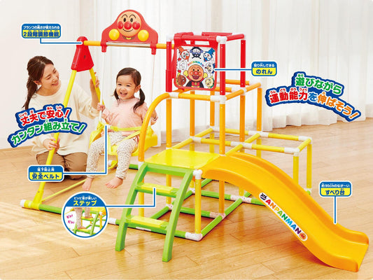 Anpanman - Genius Easy Folding! Swing Park DX - Baby Harbour