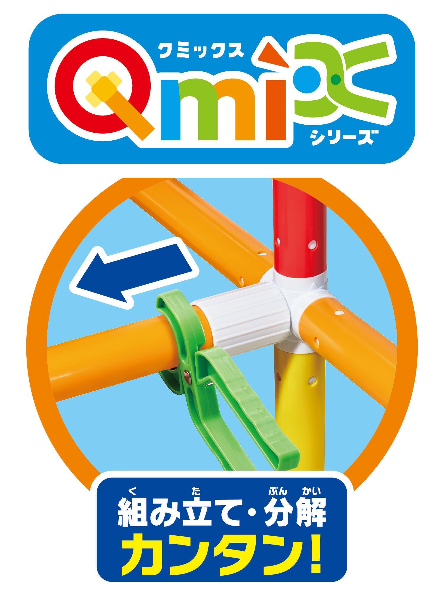 Anpanman - Genius Easy Folding! Swing Park DX - Baby Harbour