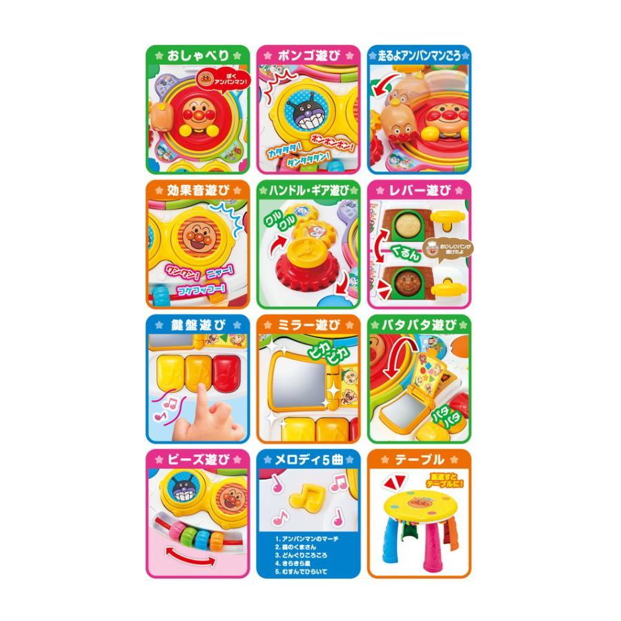 Anpanman - Multi Function Game Learning Table - Baby Harbour