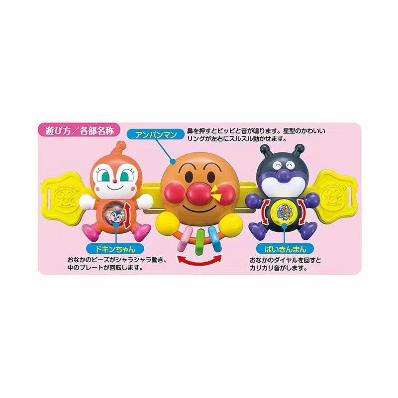 Anpanman - Outdoor Stroller Friends - Baby Harbour