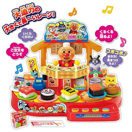 Anpanman - Revolving Sushi Toys - Baby Harbour