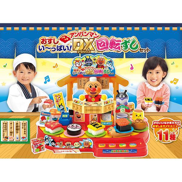 Anpanman - Revolving Sushi Toys - Baby Harbour