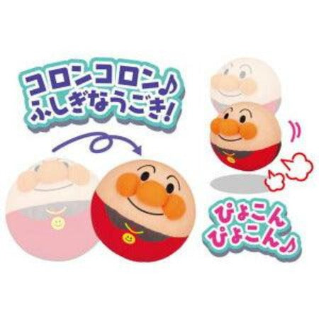 Anpanman - Sega Toys Catch Koropyon Anpanman - Baby Harbour