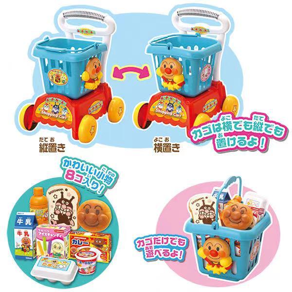 Anpanman - Shopping Cart - Baby Harbour