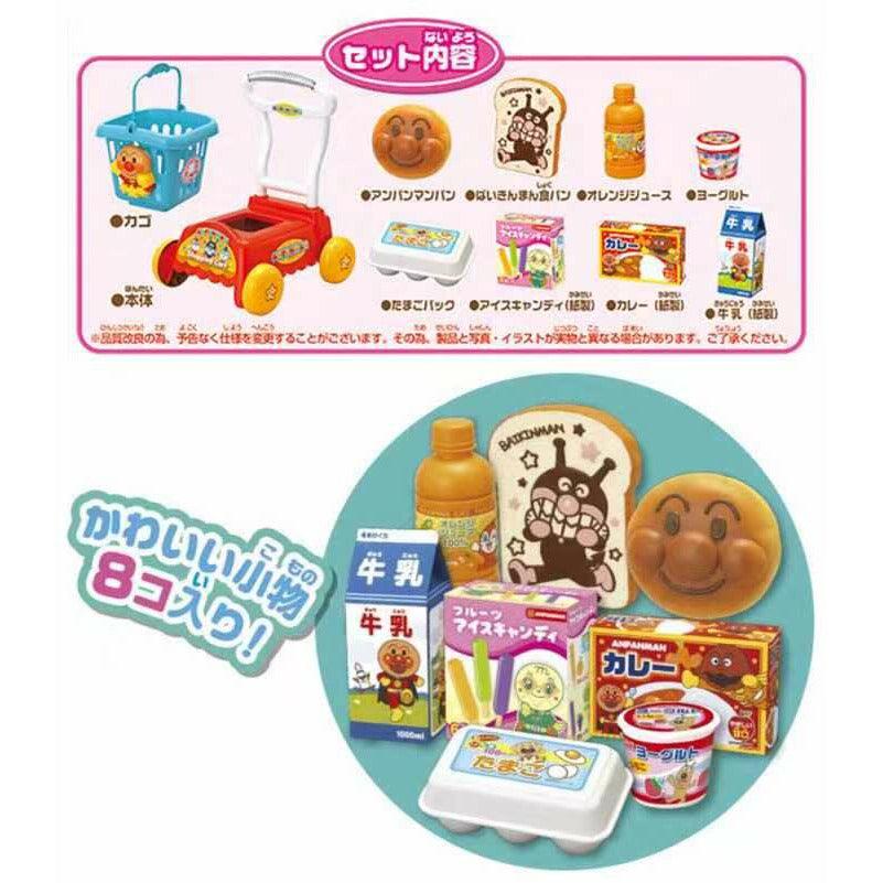 Anpanman - Shopping Cart - Baby Harbour