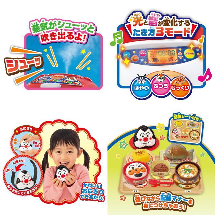 Anpanman - Talking Rice Cooker Playhouse Set - Baby Harbour