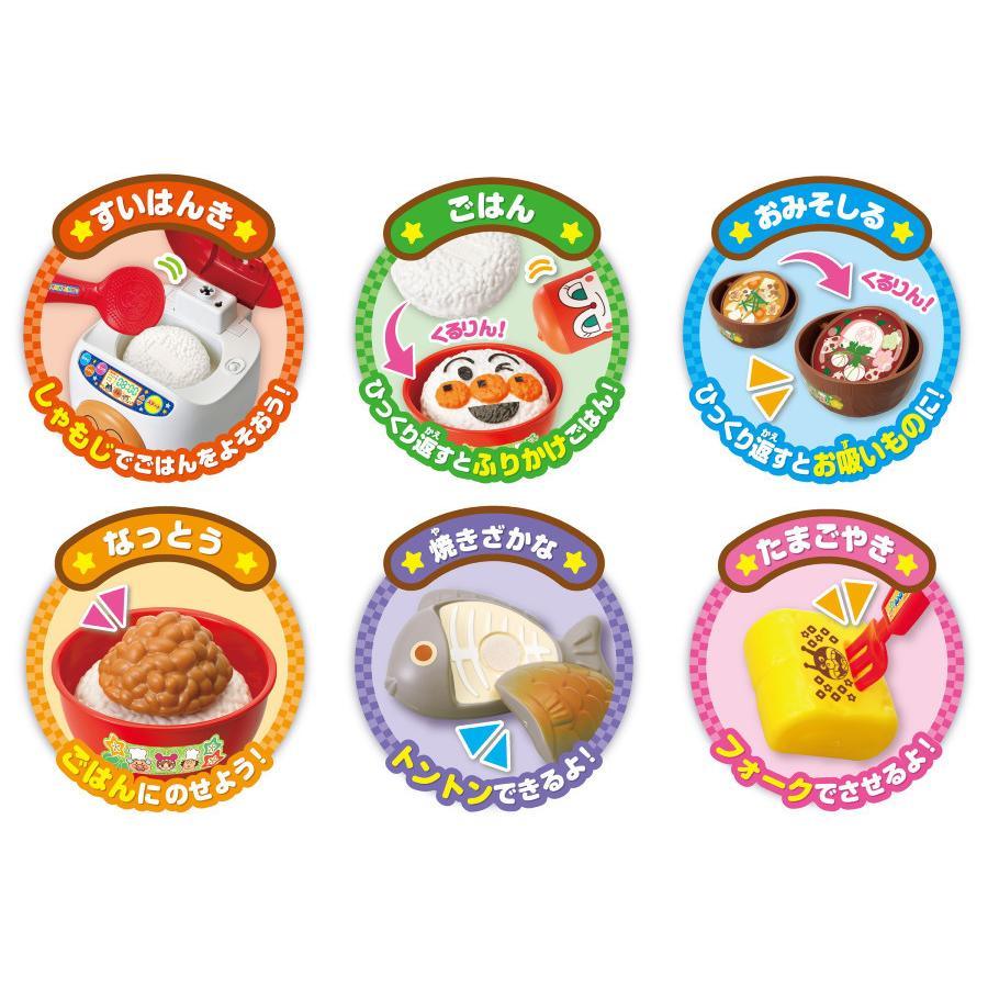 Anpanman - Talking Rice Cooker Playhouse Set - Baby Harbour