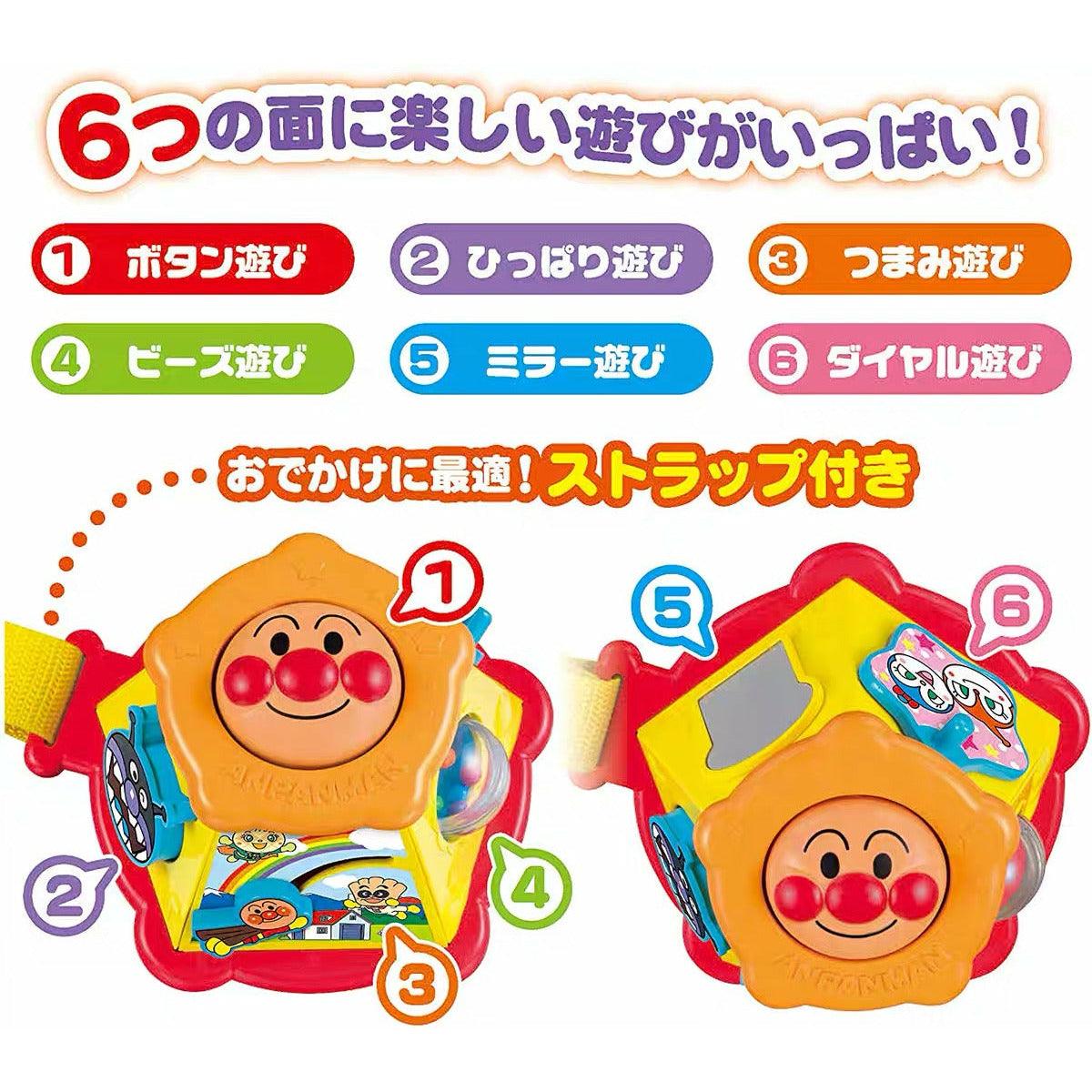 Anpanman - Tentative Greedy Box Mini - Baby Harbour