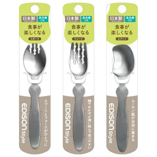 EDISONmama - All Stainless Cutlery - Baby Harbour