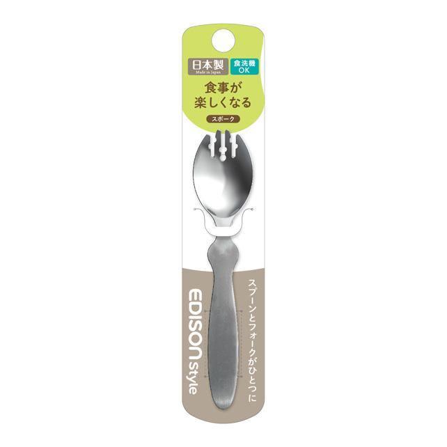 EDISONmama - All Stainless Cutlery - Baby Harbour