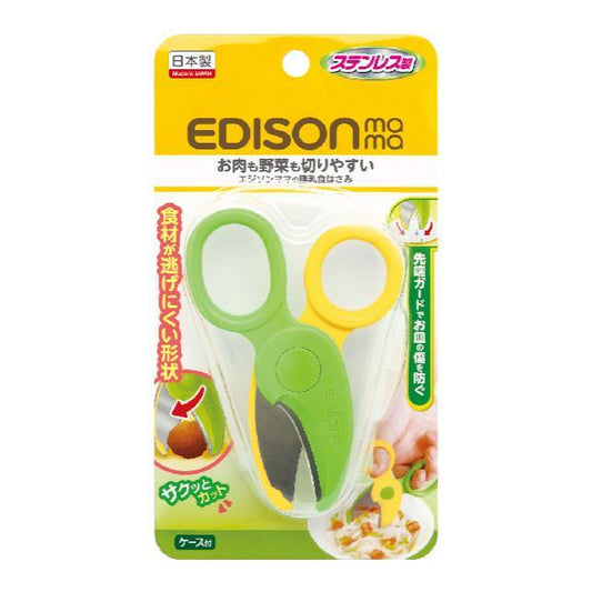 EDISONmama - Baby Food Scissors - Baby Harbour