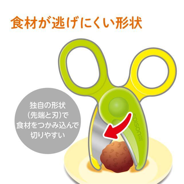 Baby 2024 food scissors