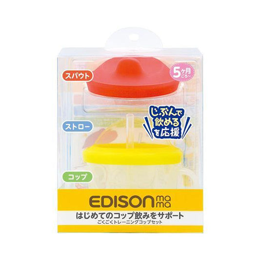 EDISONmama - Cup Set - Baby Harbour