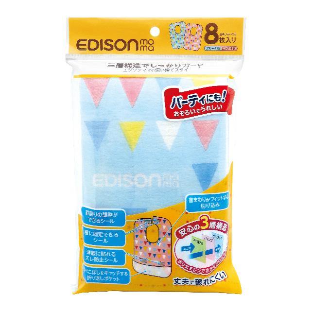 EDISONmama - Disposable Baby Bibs - Baby Harbour