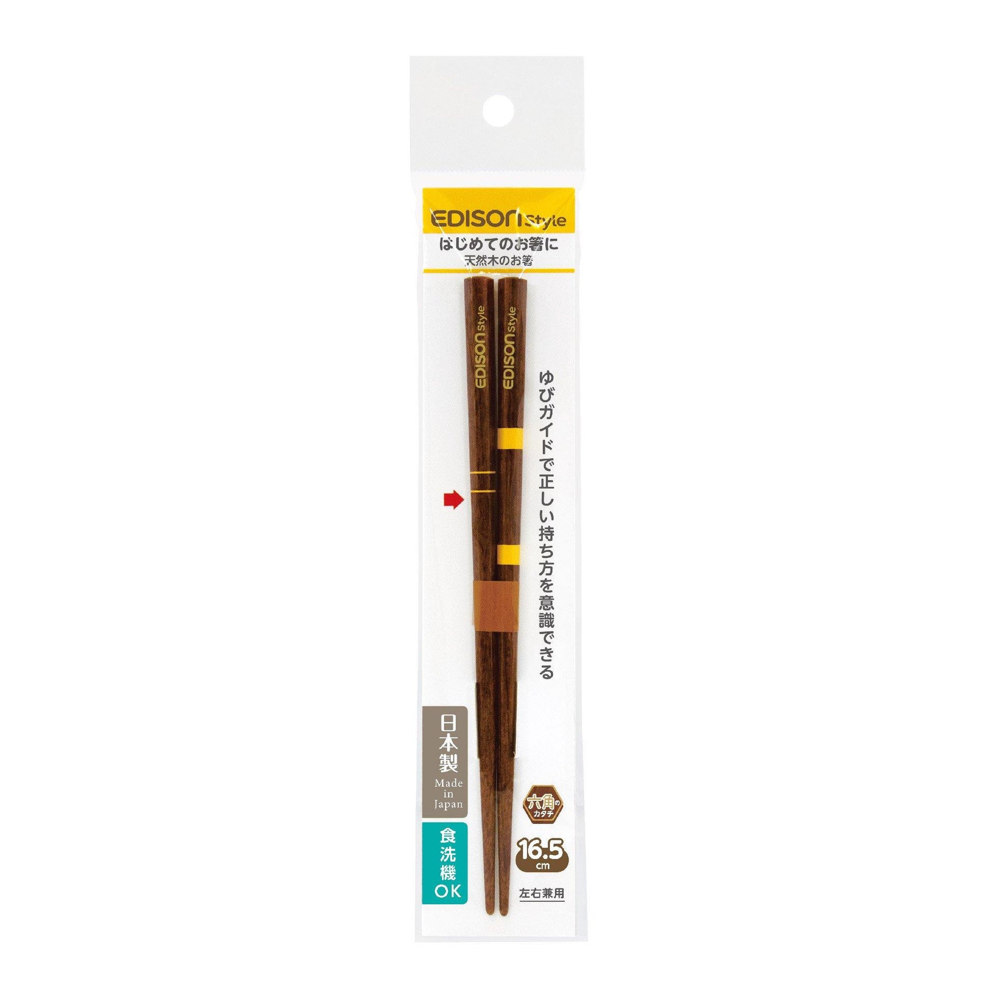 EDISONmama - EDISONstyle Wooden Chopsticks - Baby Harbour