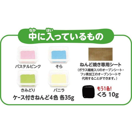 EDISONmama - EDISONtoy Silicone Clay 4 Pastel Colors Set - Baby Harbour