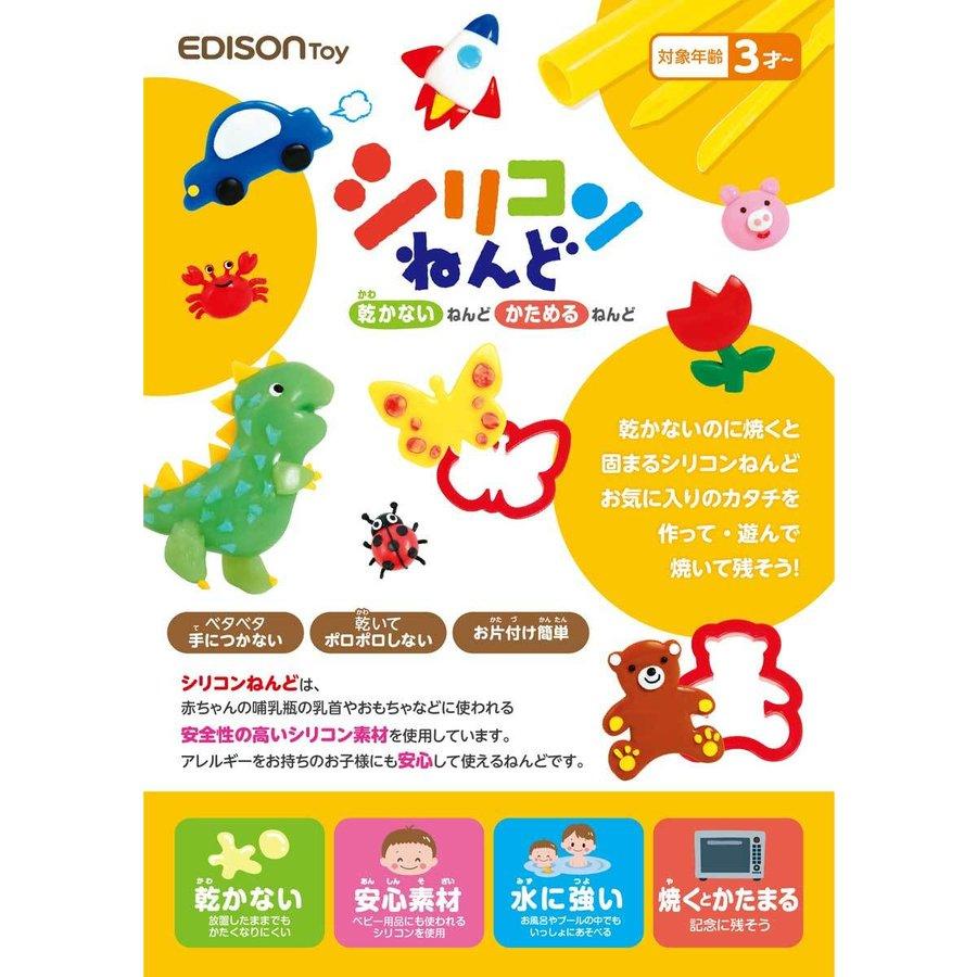 EDISONmama - EDISONtoy Silicone Clay 4 Pastel Colors Set - Baby Harbour