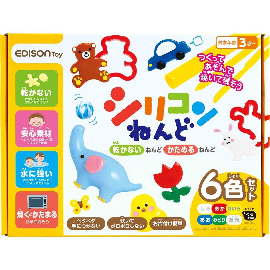 EDISONmama - EDISONtoy Silicone Clay 6+1 Colors - Baby Harbour