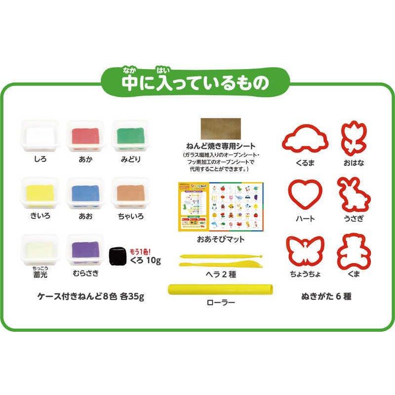 EDISONmama - EDISONtoy Silicone Clay 8+1 Colors - Baby Harbour