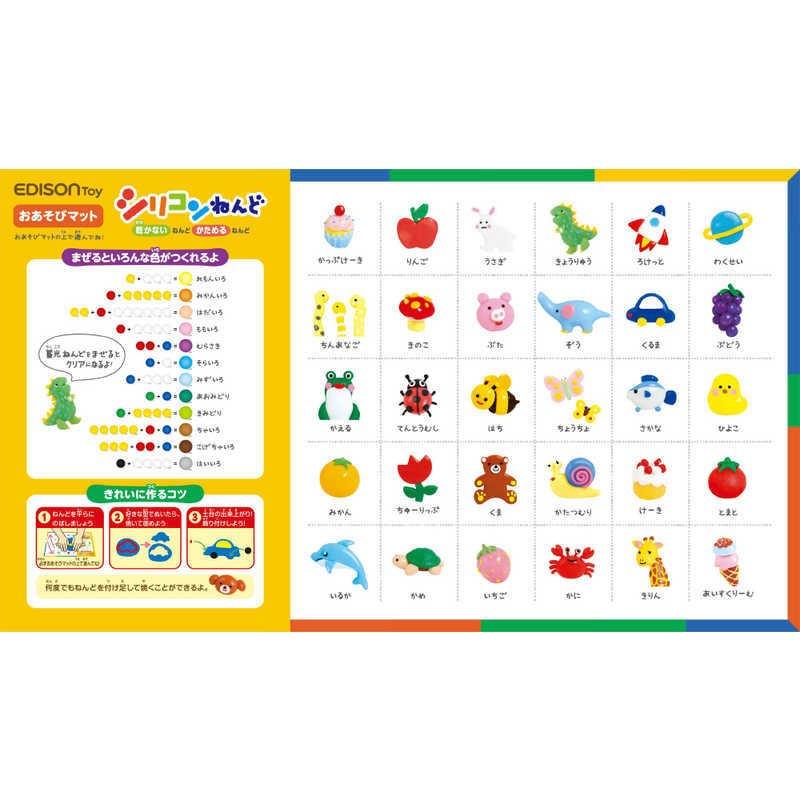 EDISONmama - EDISONtoy Silicone Clay 8+1 Colors - Baby Harbour