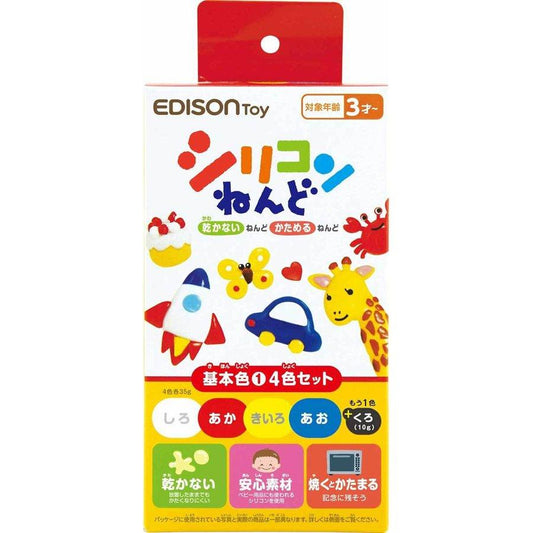 EDISONmama - EDISONtoy Silicone Clay Basic 4 Colors Set I - Baby Harbour