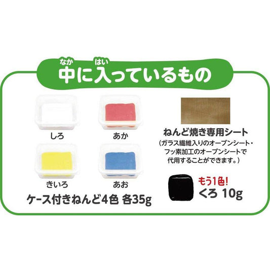 EDISONmama - EDISONtoy Silicone Clay Basic 4 Colors Set I - Baby Harbour
