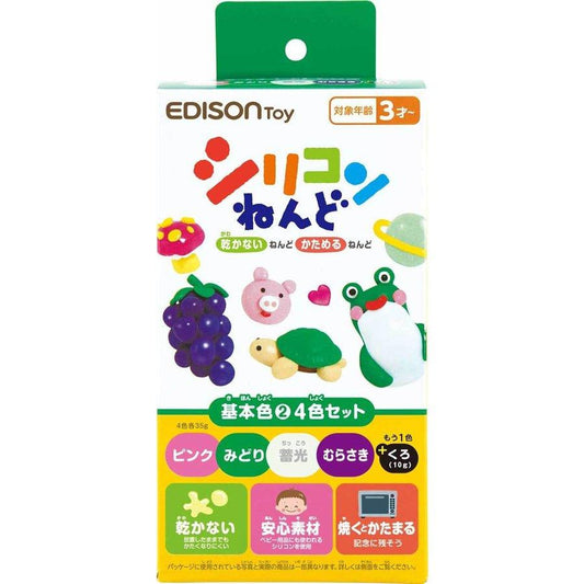 EDISONmama - EDISONtoy Silicone Clay Basic 4 Colors Set II - Baby Harbour