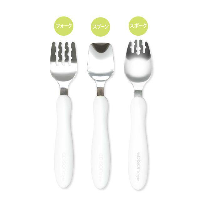 EDISONmama - ES Cutlery Series - Baby Harbour