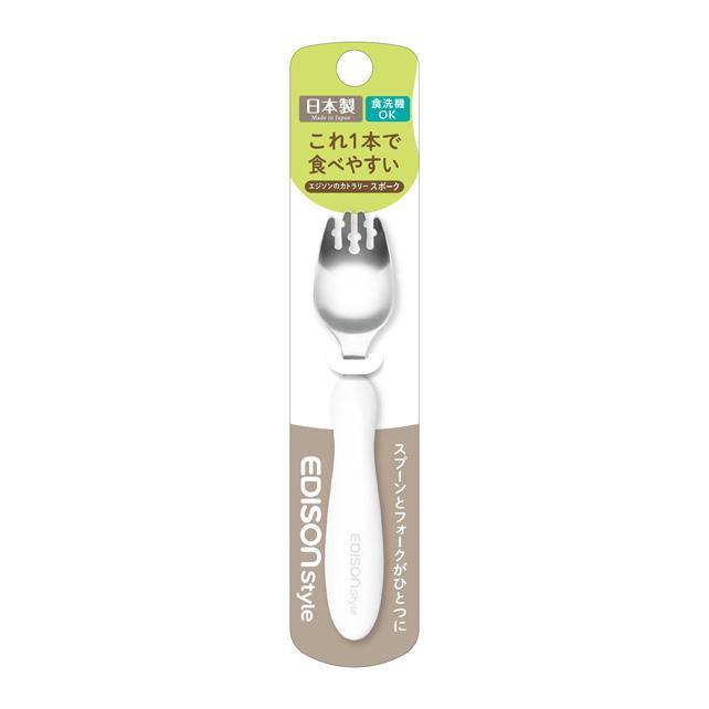 EDISONmama - ES Cutlery Series - Baby Harbour