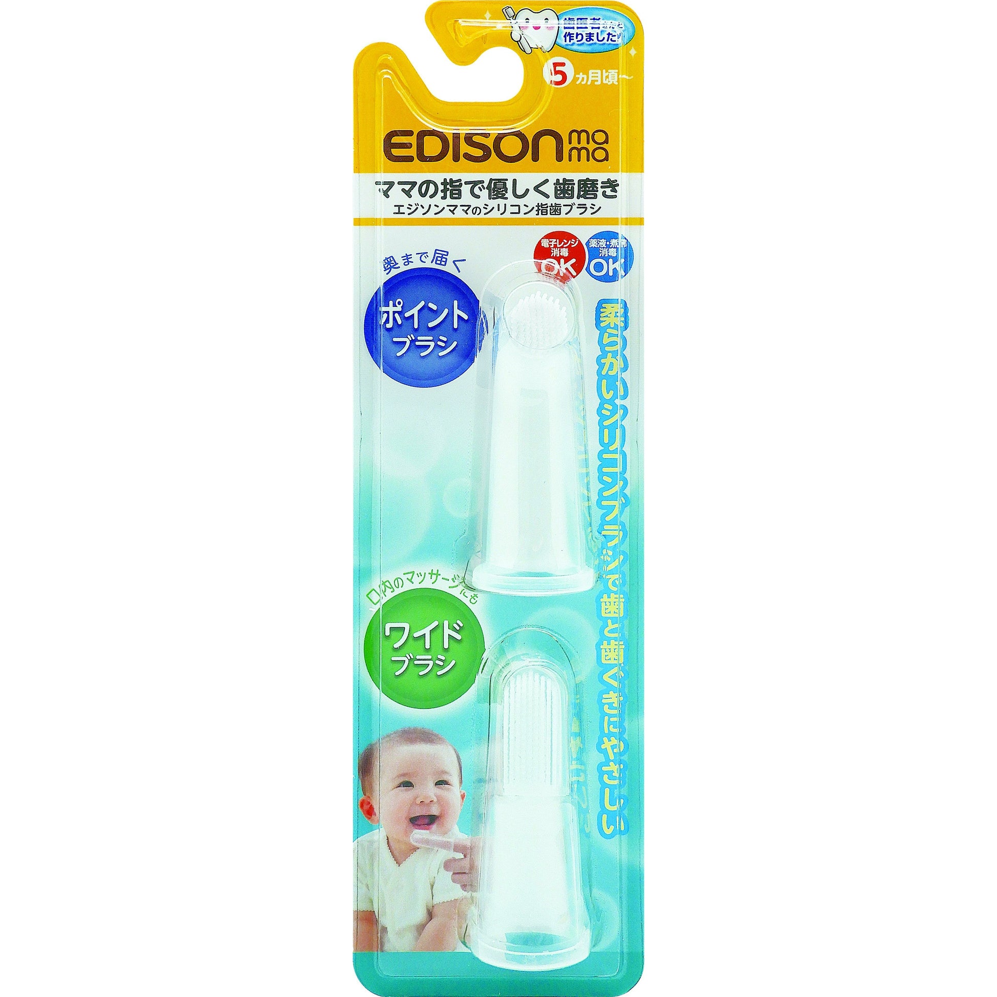 EDISONmama - Finger Toothbursh - Baby Harbour