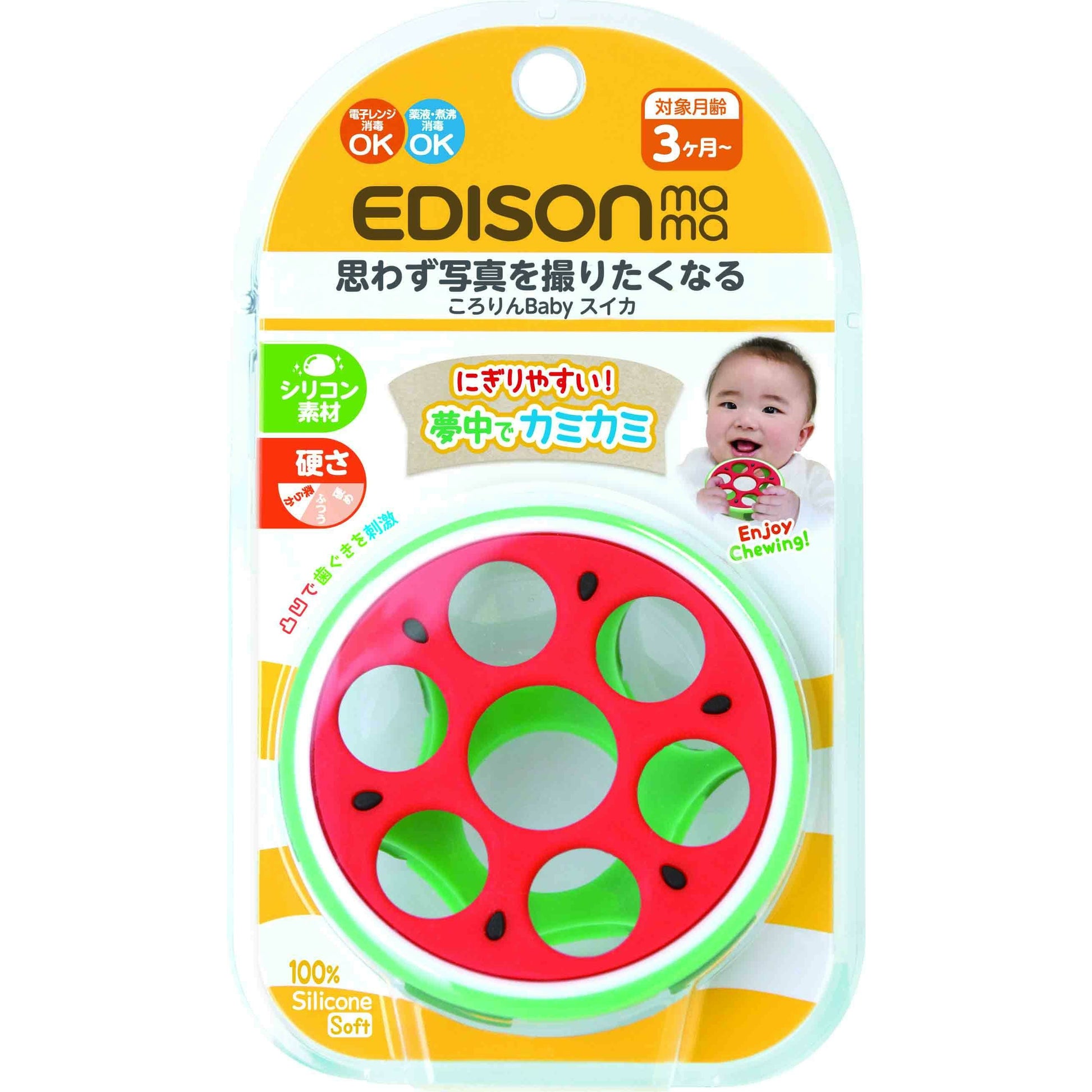 EDISONmama - Fresh Fruit Teether Watermelon - Baby Harbour