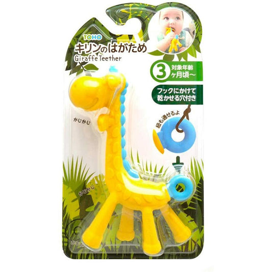 EDISONmama - Giraffe Teether - Baby Harbour