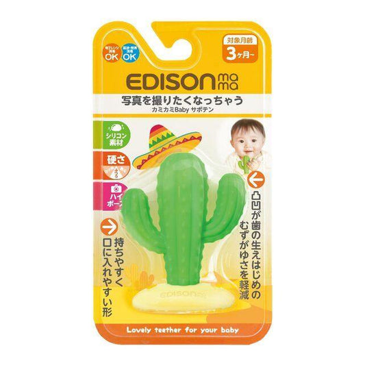 EDISONmama - Kamikami Baby Cactus - Baby Harbour